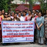 Local Stakeholders and Coordination Committee members of Tilottama municipality and Shuddhodhan rural municipality oriented on inclusive development practices.